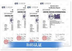 雷弗ROHS認(rèn)證