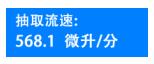 雷弗實驗室注射泵操作向導